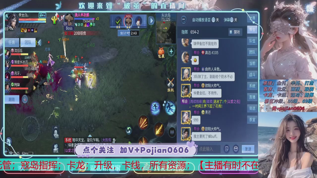 接托管