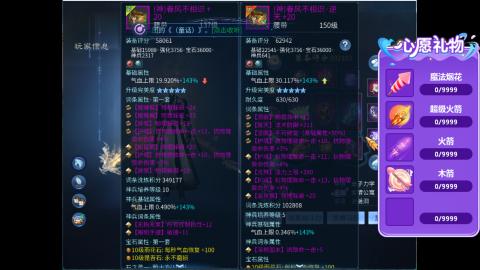 接明星赛 托管首席宗师比武