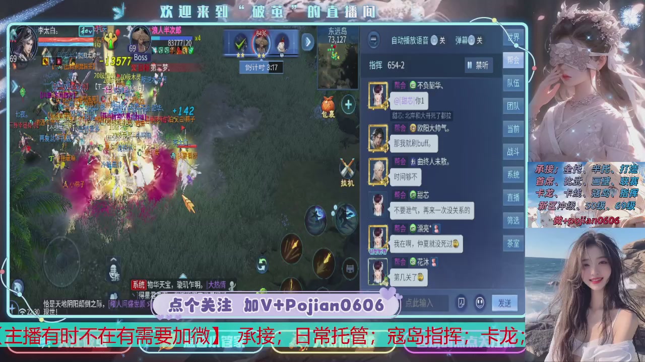 接托管