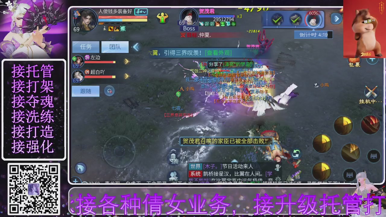 好好播 好好活 越努力 越幸运~