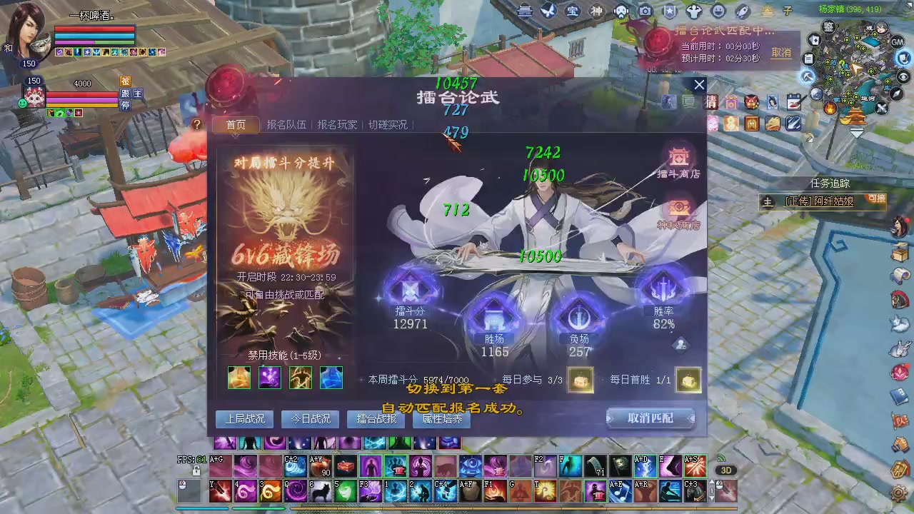 新服预约绑定抽免排。