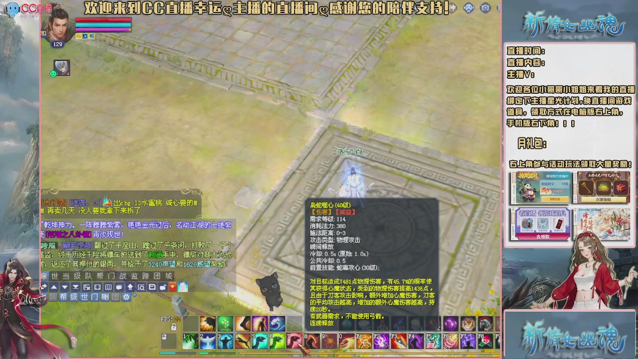 幸运ღ久久的直播间