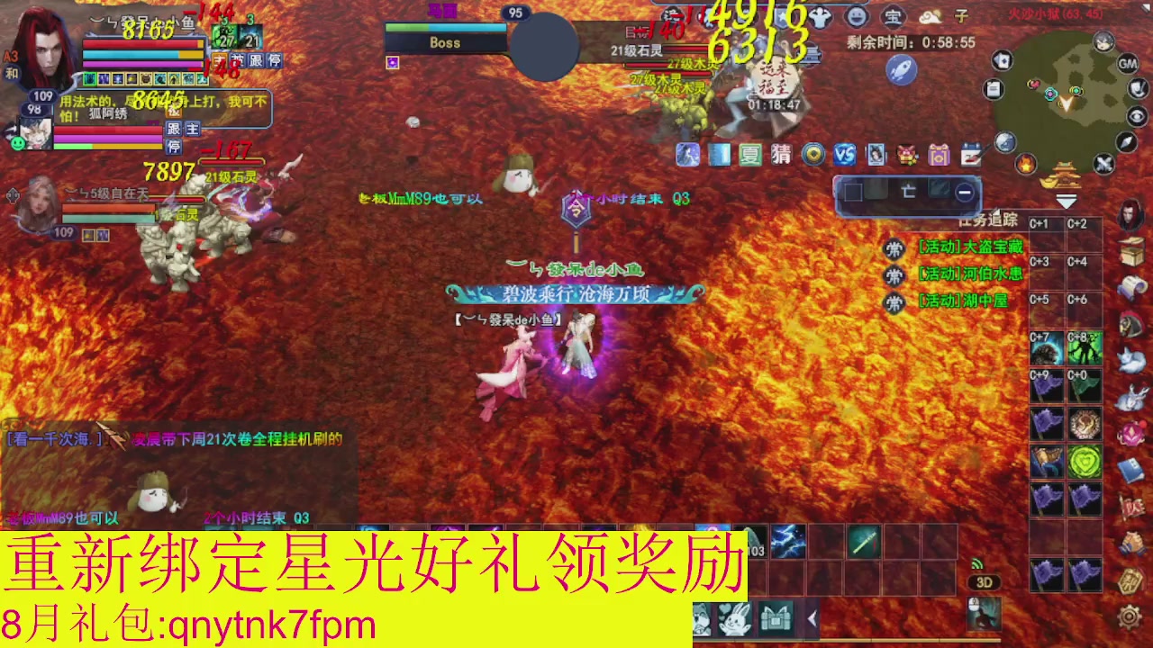 接集影法器1级就可以绑星光