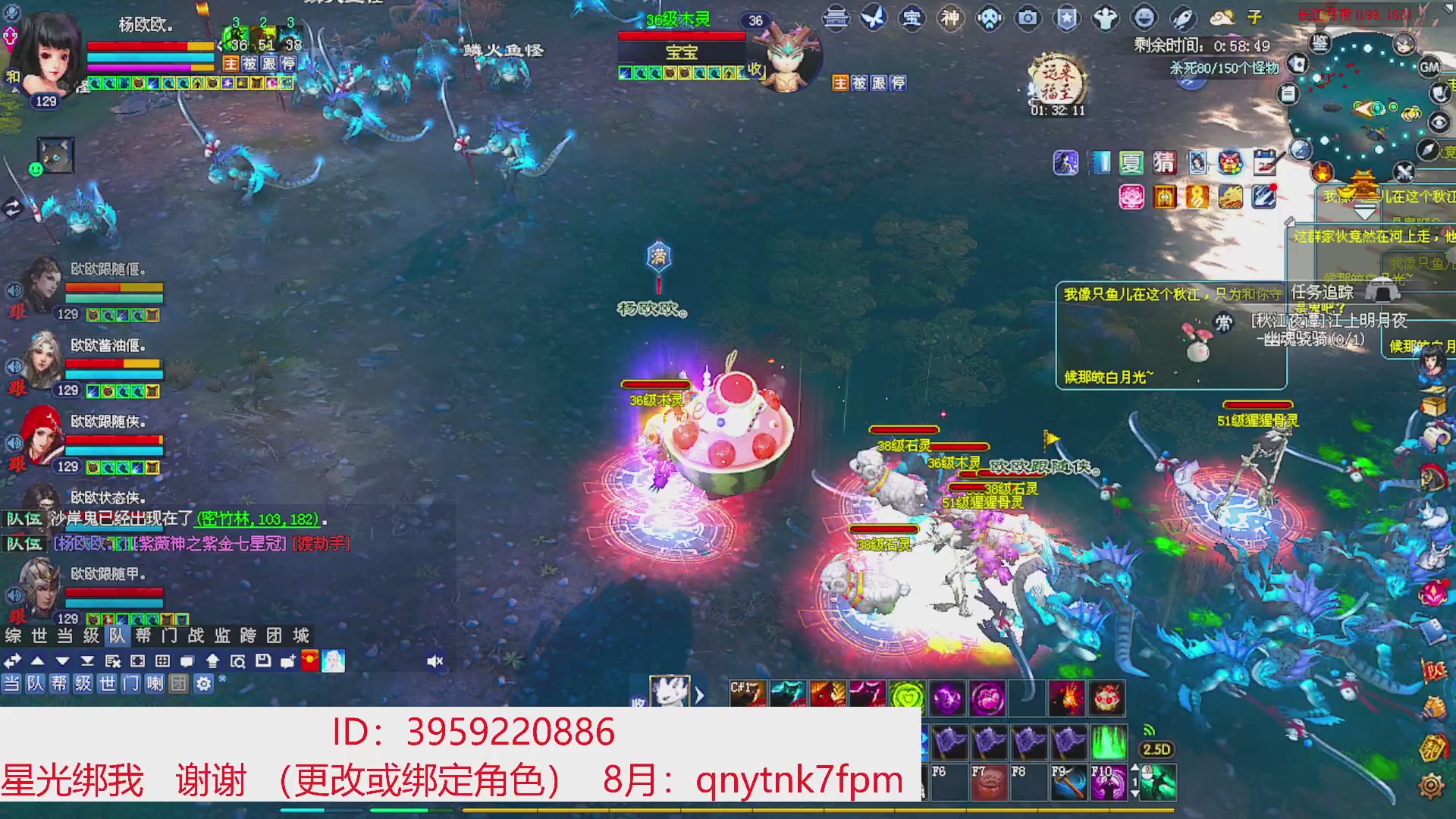 星光绑我 快来快来！