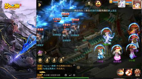 精锐菜鸡日常酱油九转托管