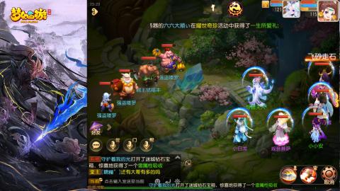 精锐菜鸡日常酱油九转托管