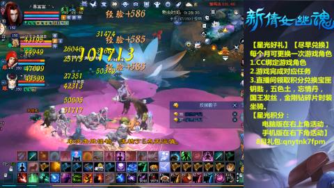 能绑定下星光吗？636幸运日常、守财