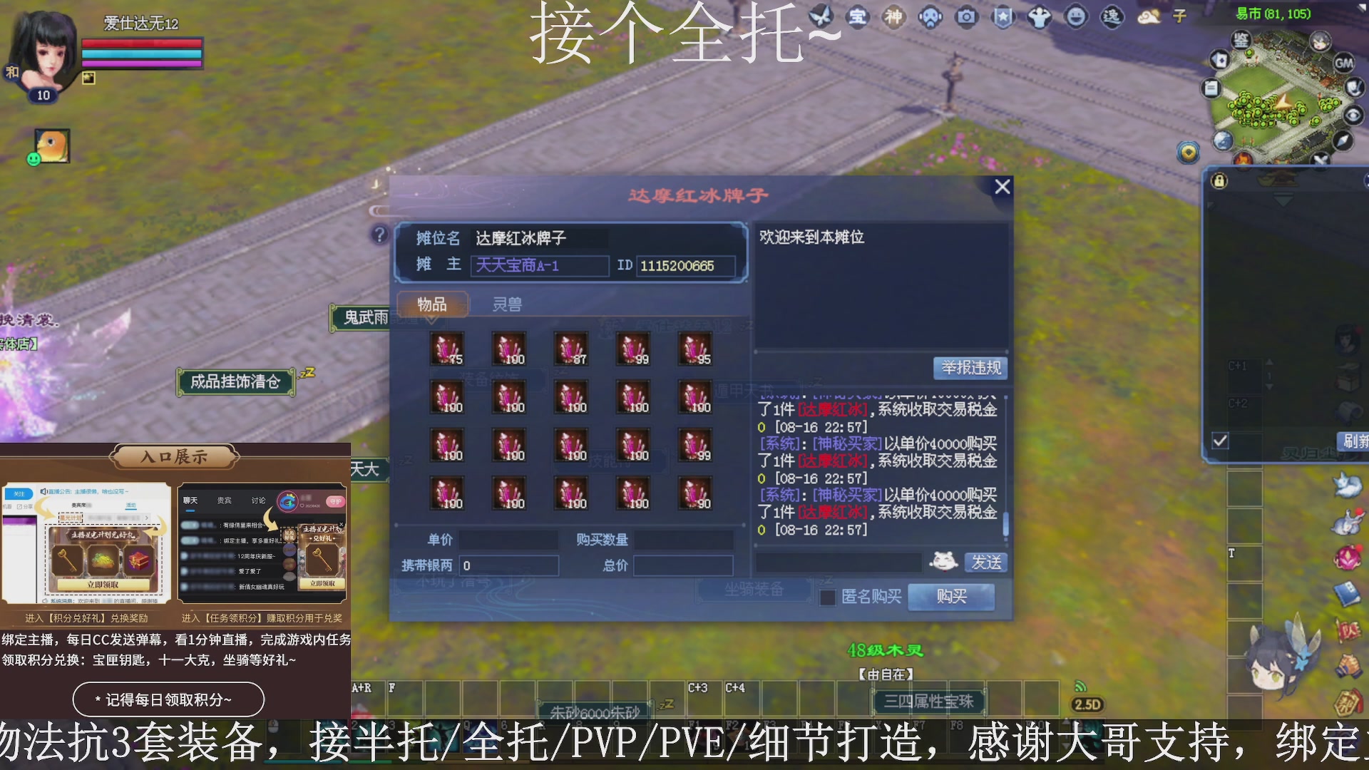 星光绑我，接全托！