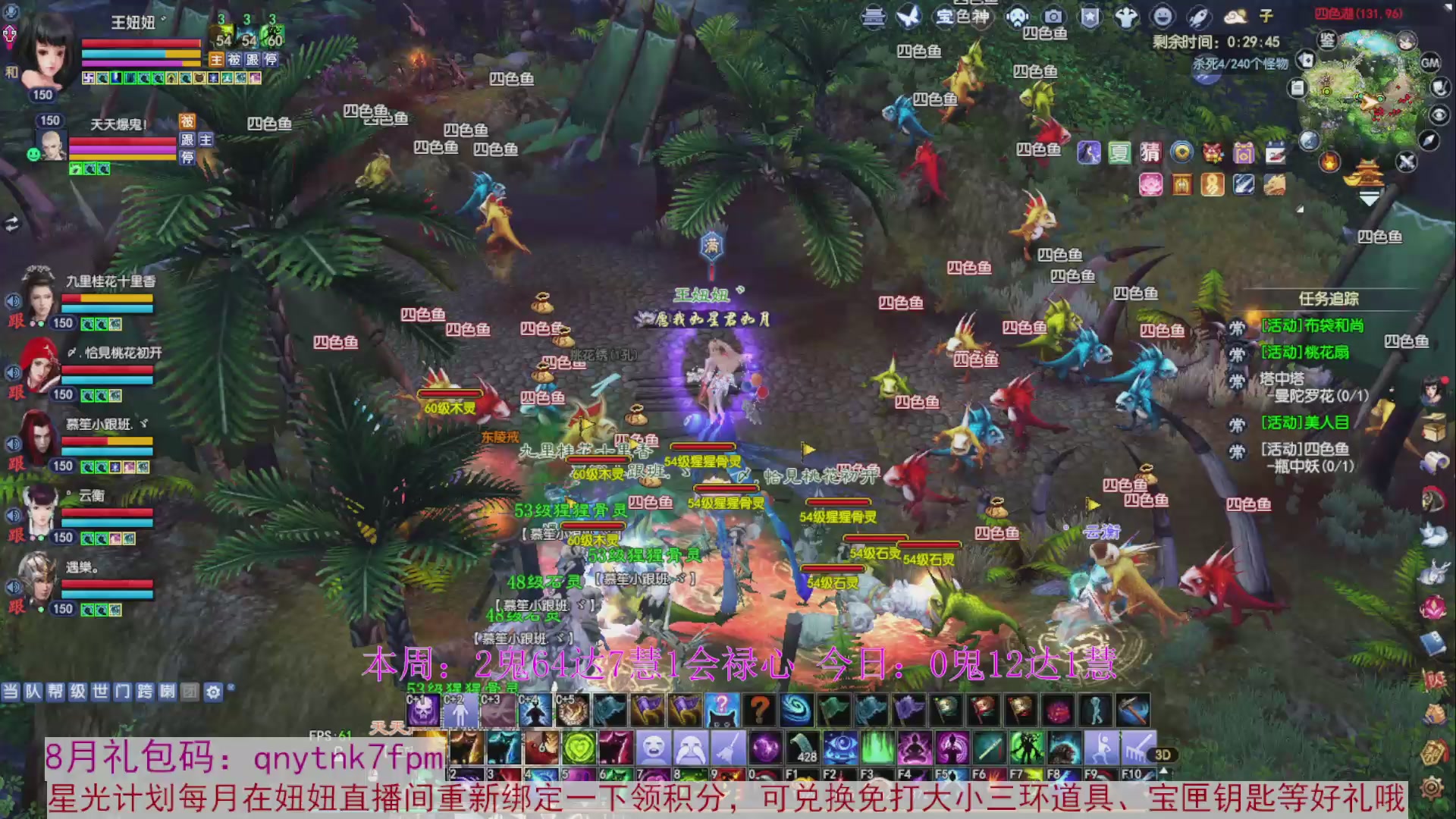 领星光积分啦，快来快来