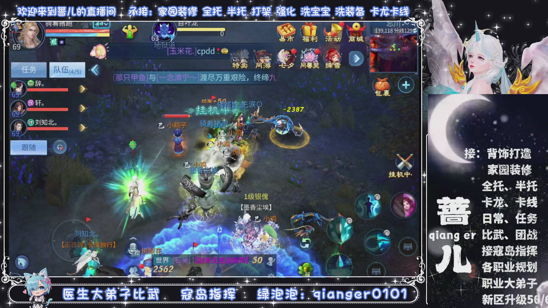 接托管打架打造升级，有单就接聊天的来DY