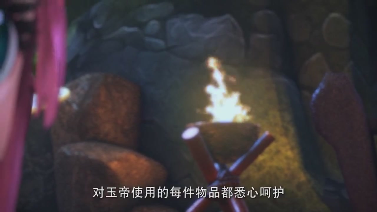 梦幻西游动画片第一季第7集