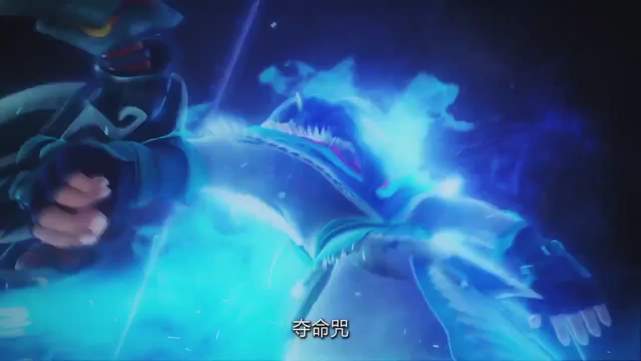 梦幻西游动画片第四季第11集