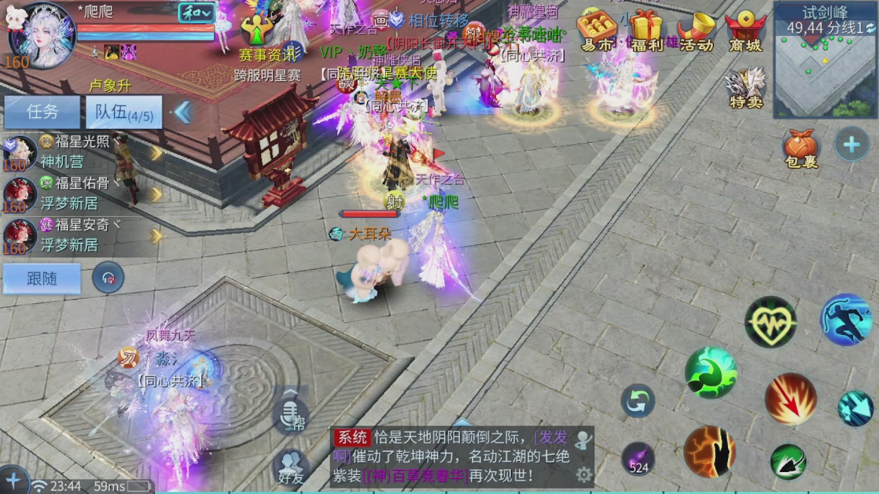 看号改号估价