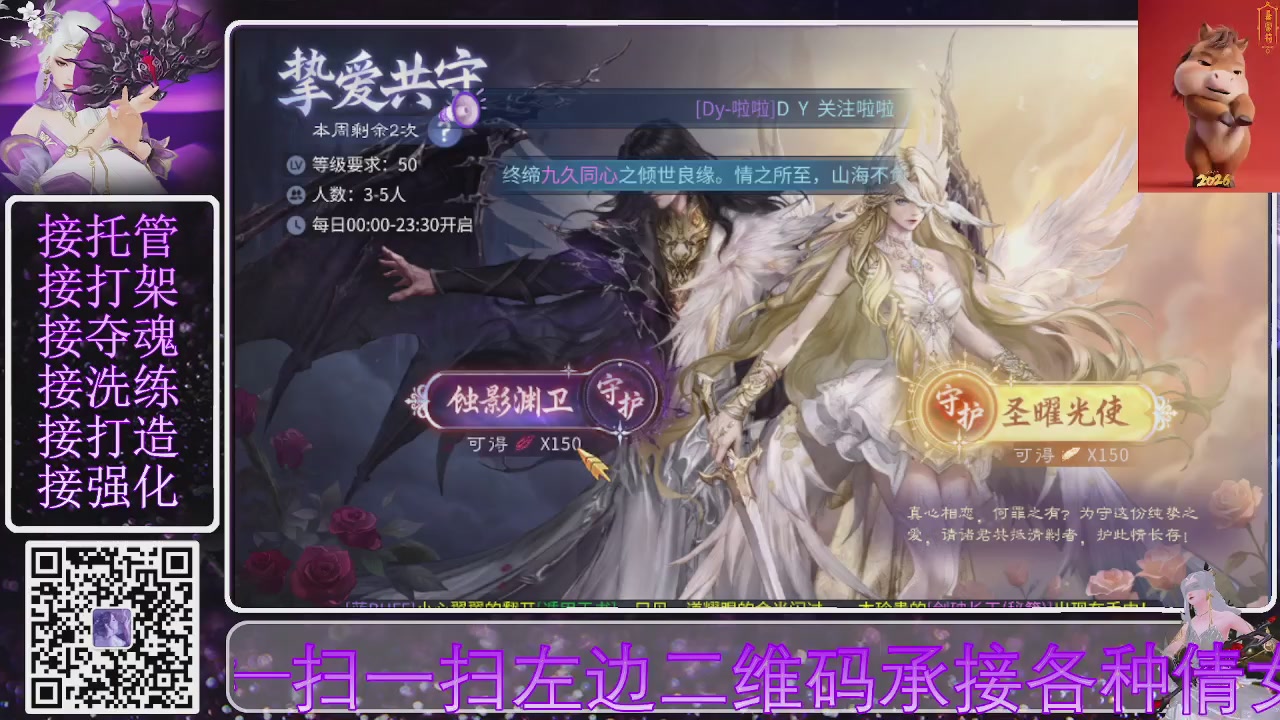 好好播 好好活 越努力 越幸运~
