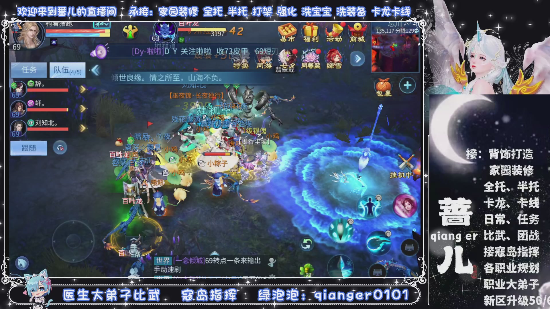接托管打架打造升级，有单就接聊天的来DY