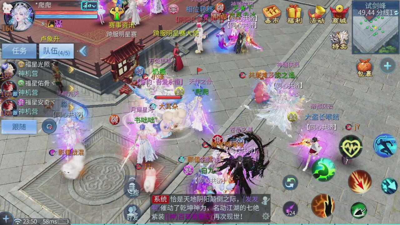 看号改号估价