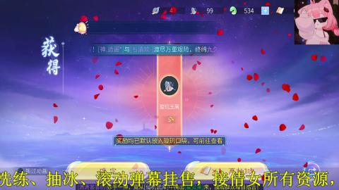 看号改号