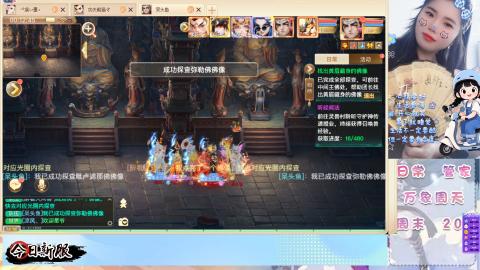 你好八月