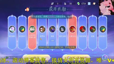 看号改号