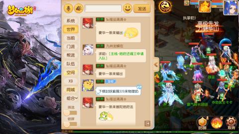 精锐菜鸡日常酱油九转托管