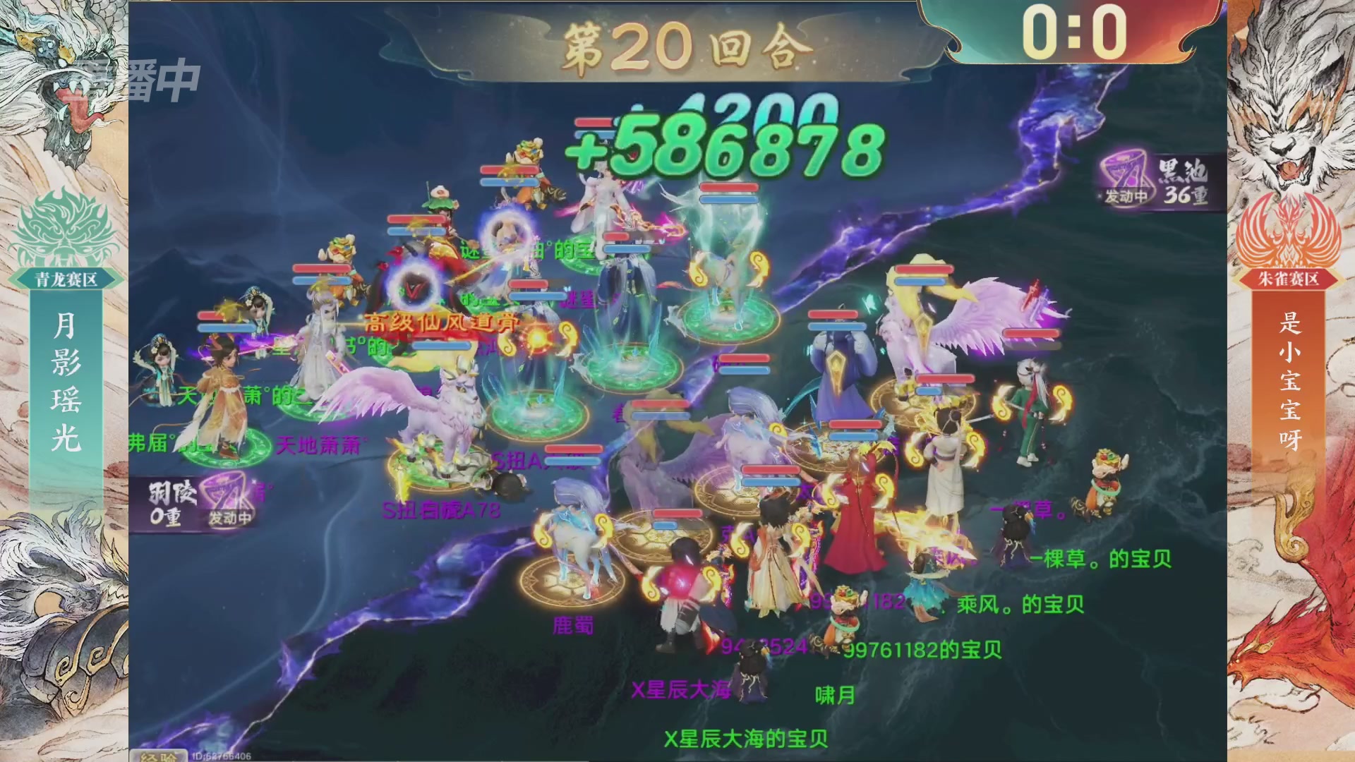 【重播】第十届无差别挑战赛总决赛直播