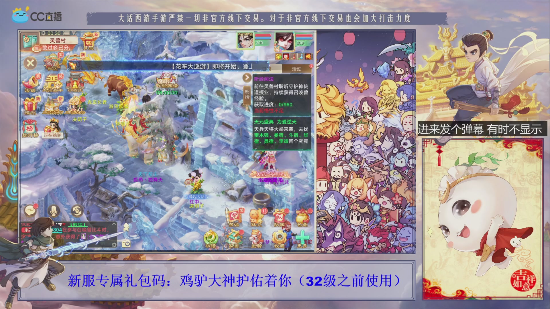 站好最后一班岗