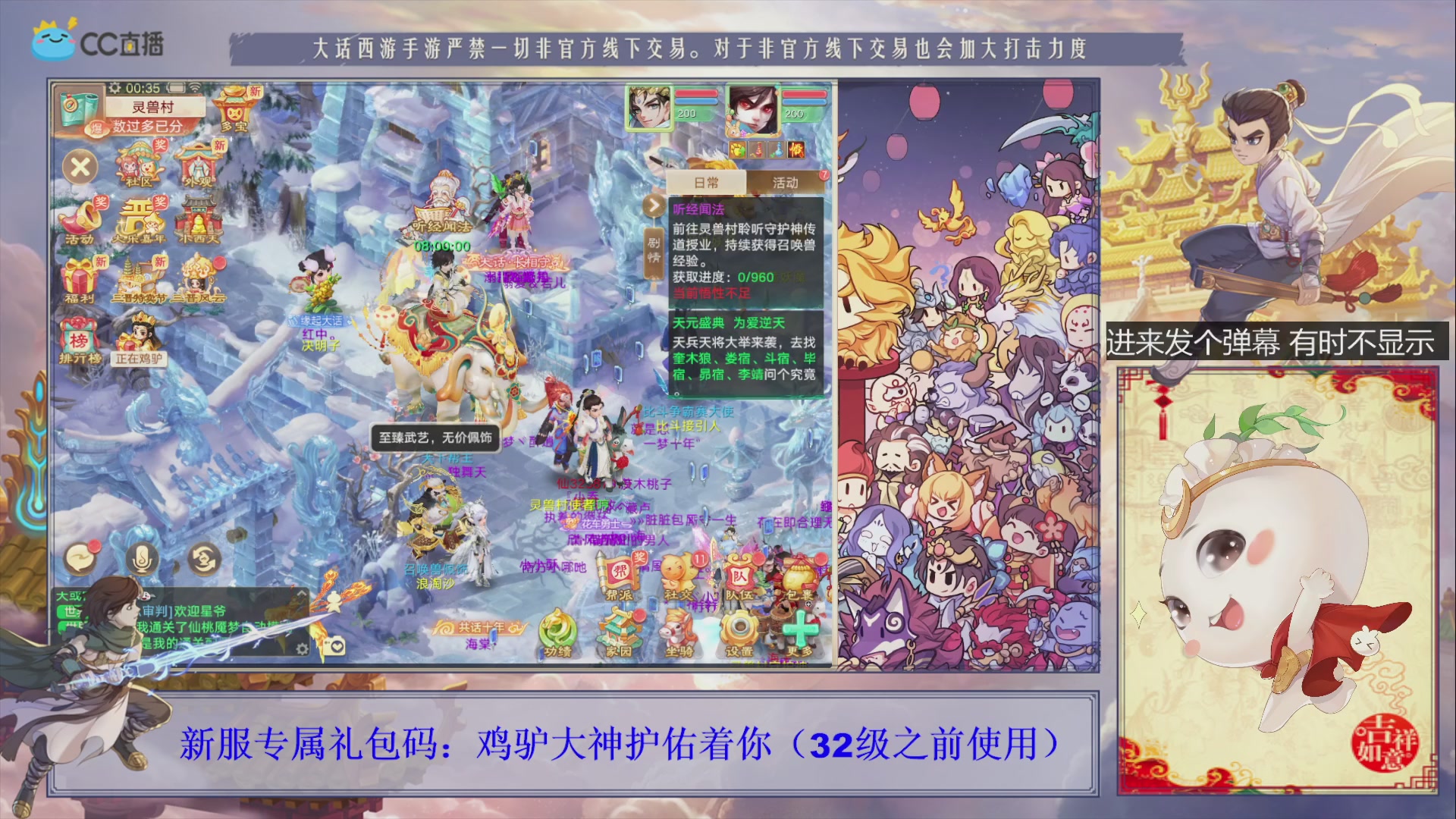 站好最后一班岗