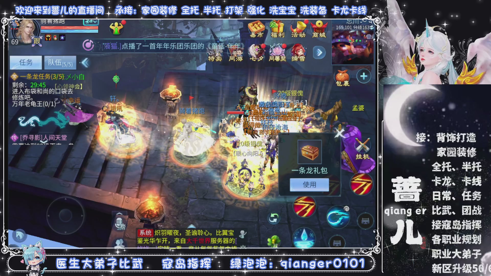 接托管打架打造升级，有单就接聊天的来DY