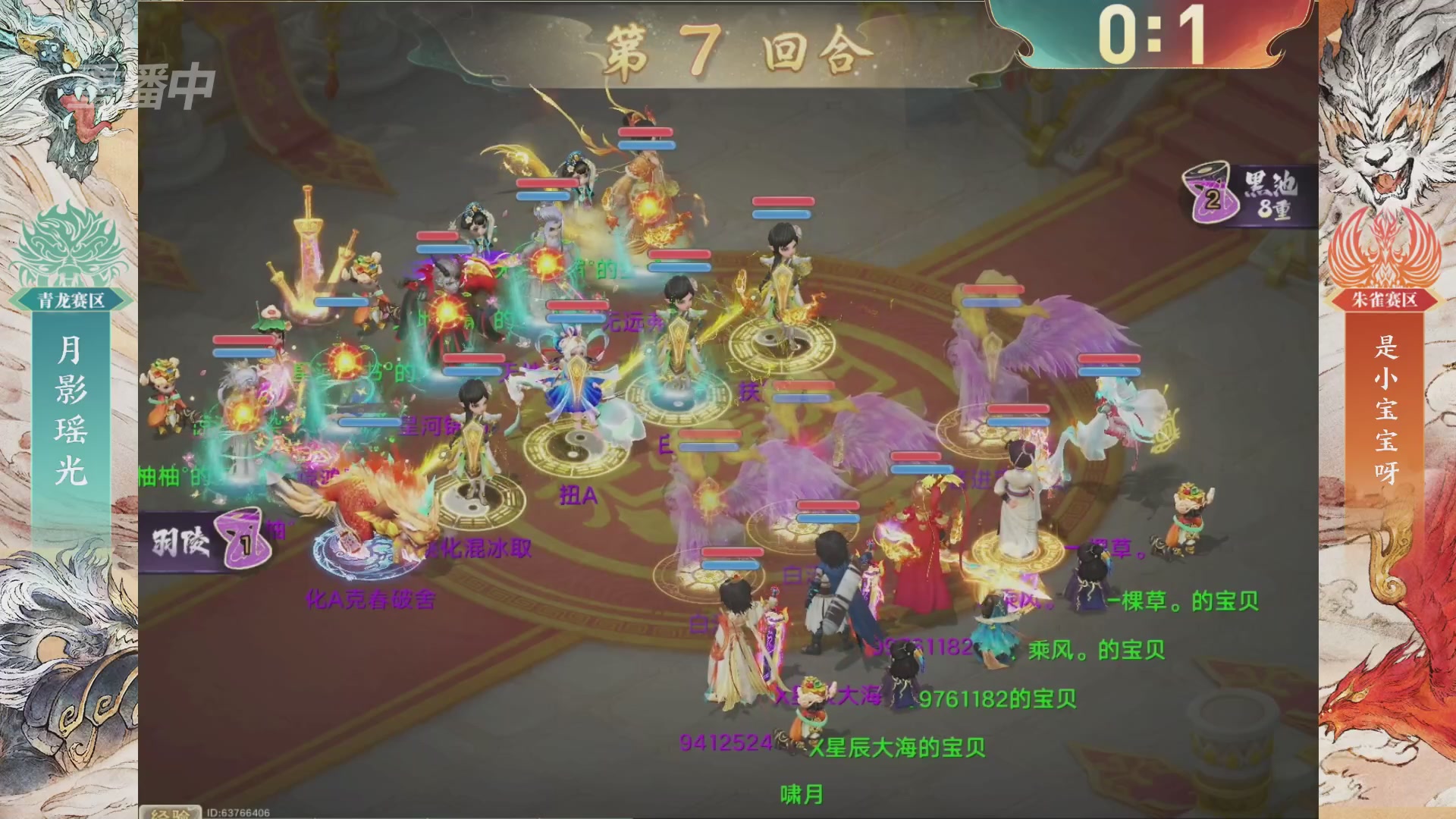 【重播】第十届无差别挑战赛总决赛直播
