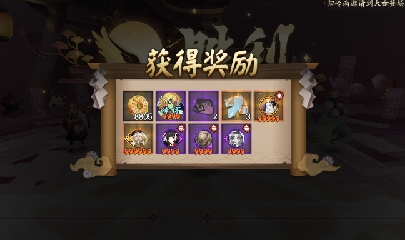 NPC晴明扇投放点