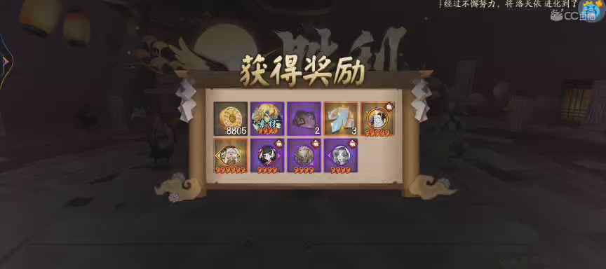 NPC晴明扇投放点