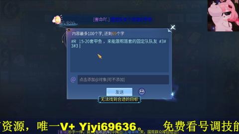 看号改号