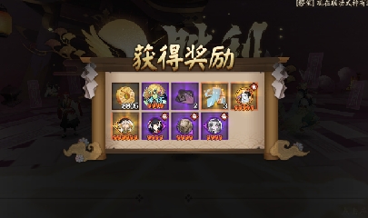 NPC晴明扇投放点