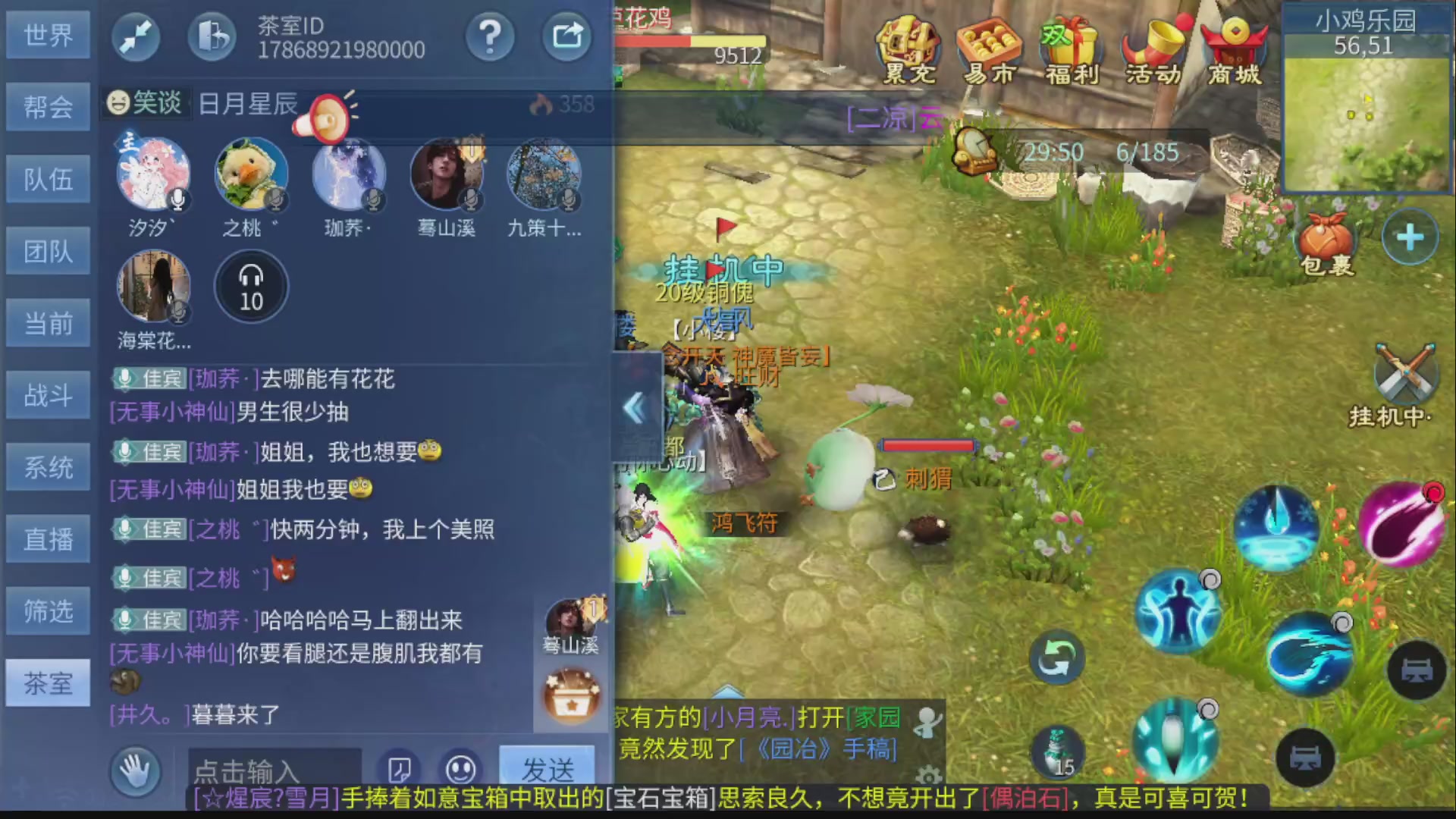 资源超白~