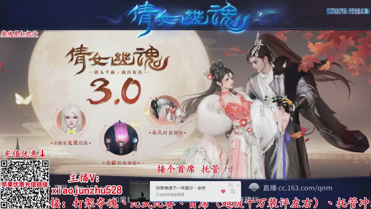 夺魂界扛把子