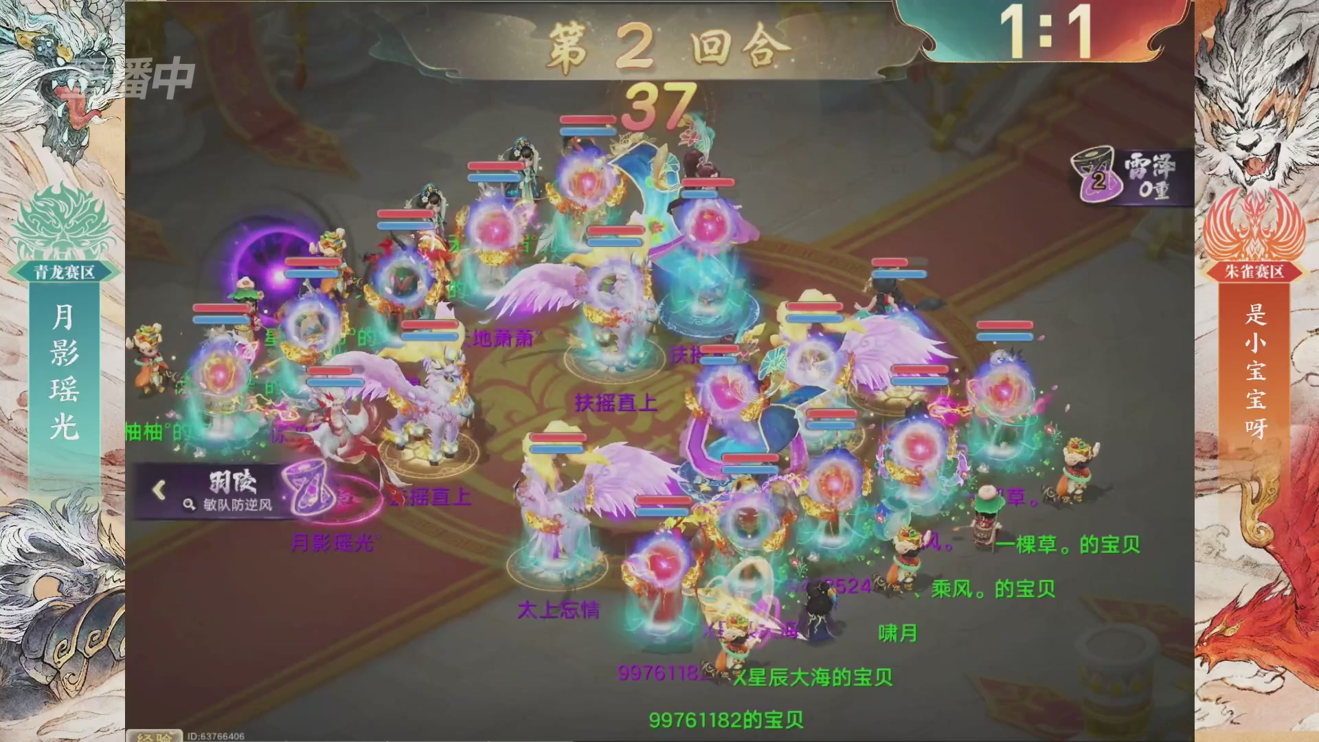 【重播】第十届无差别挑战赛总决赛直播