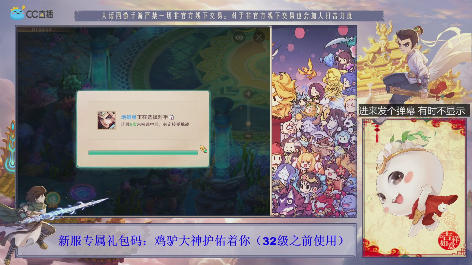 站好最后一班岗