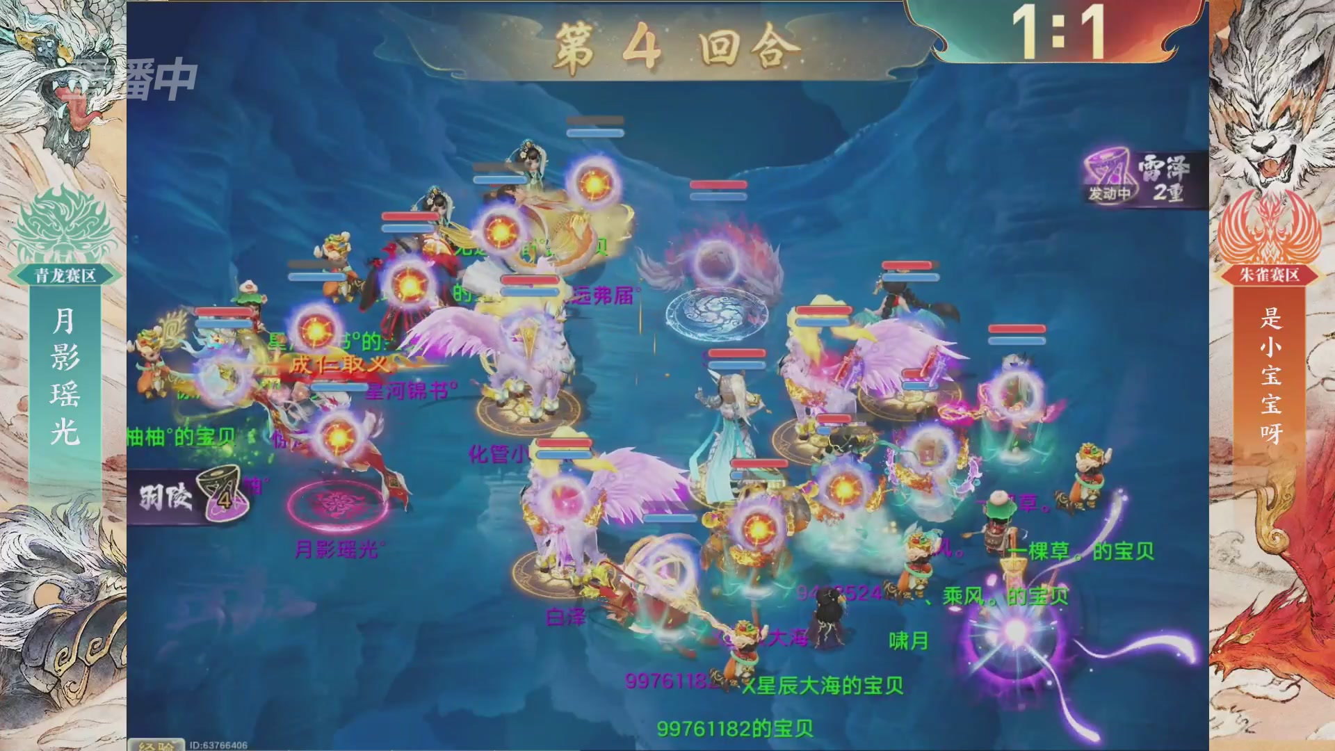 【重播】第十届无差别挑战赛总决赛直播