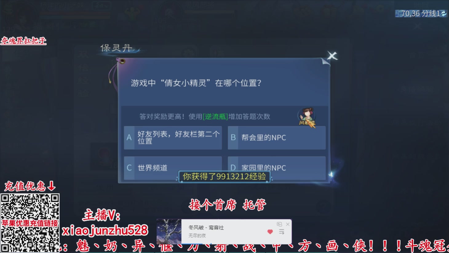 夺魂界扛把子