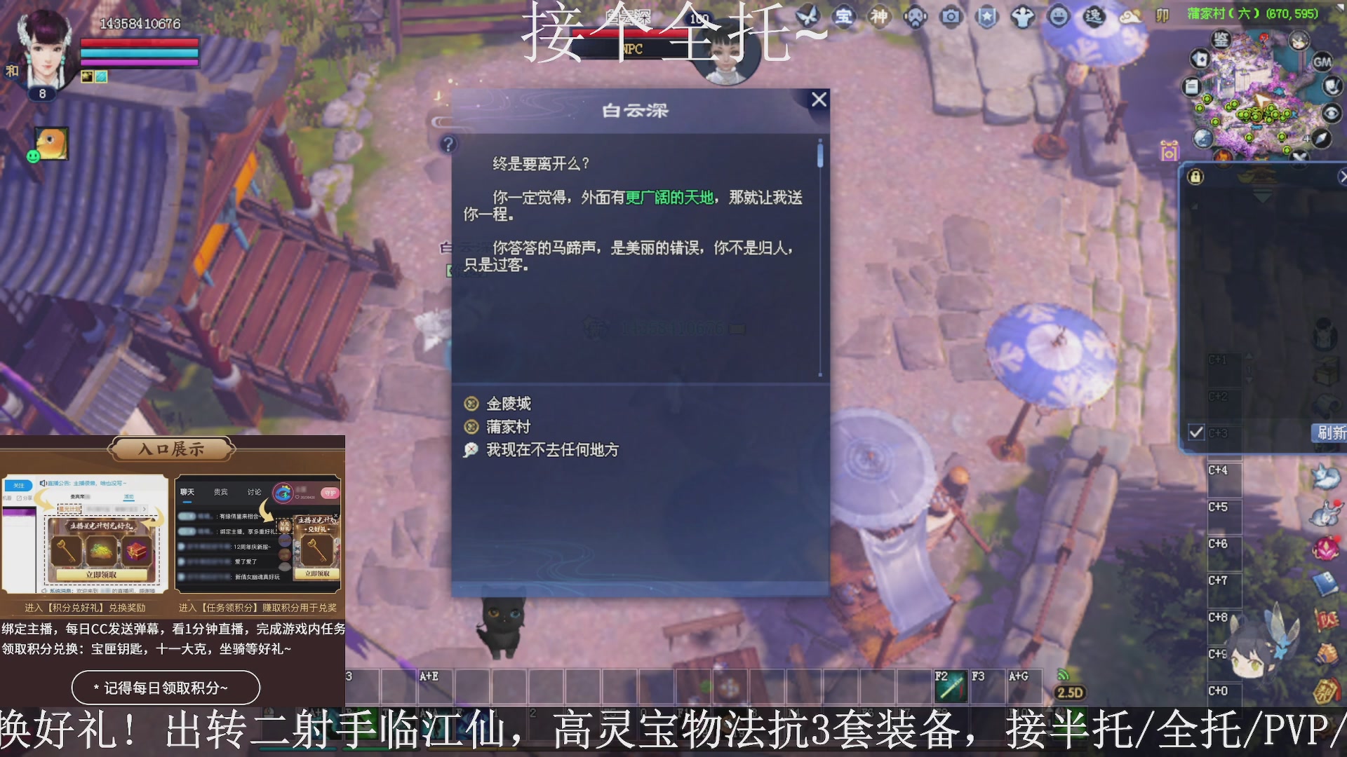 星光绑我，接全托！