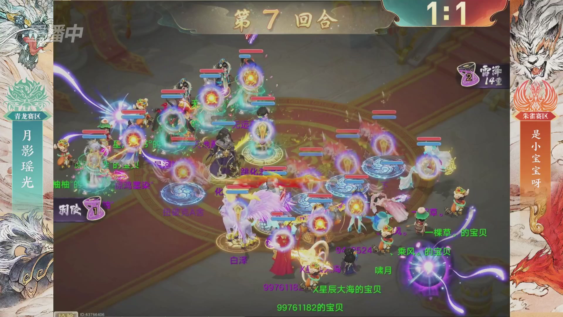 【重播】第十届无差别挑战赛总决赛直播