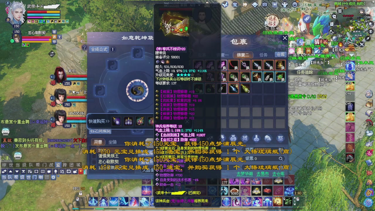 完了敌对被我锤傻了怎么办？有药治吗？