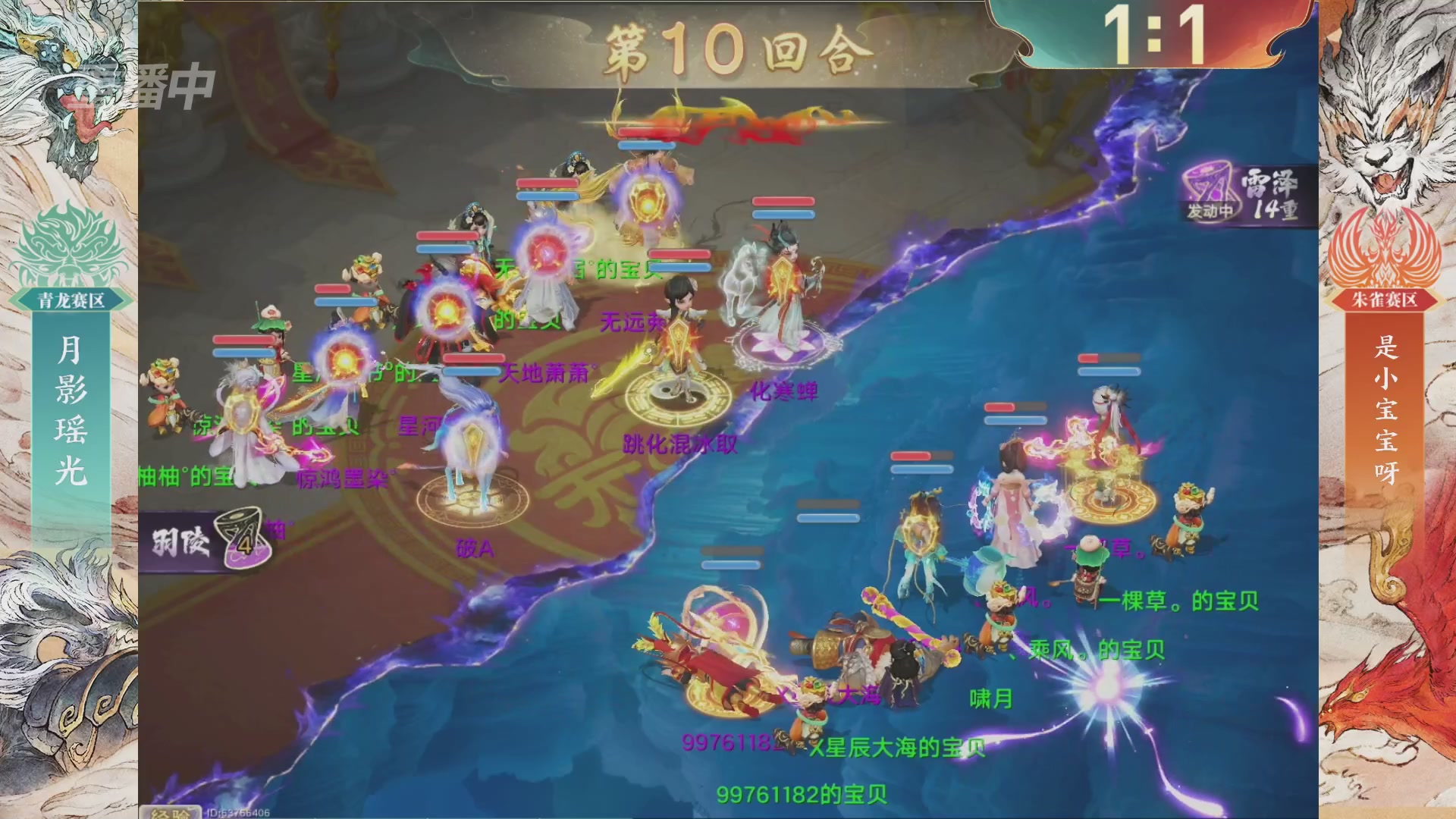 【重播】第十届无差别挑战赛总决赛直播