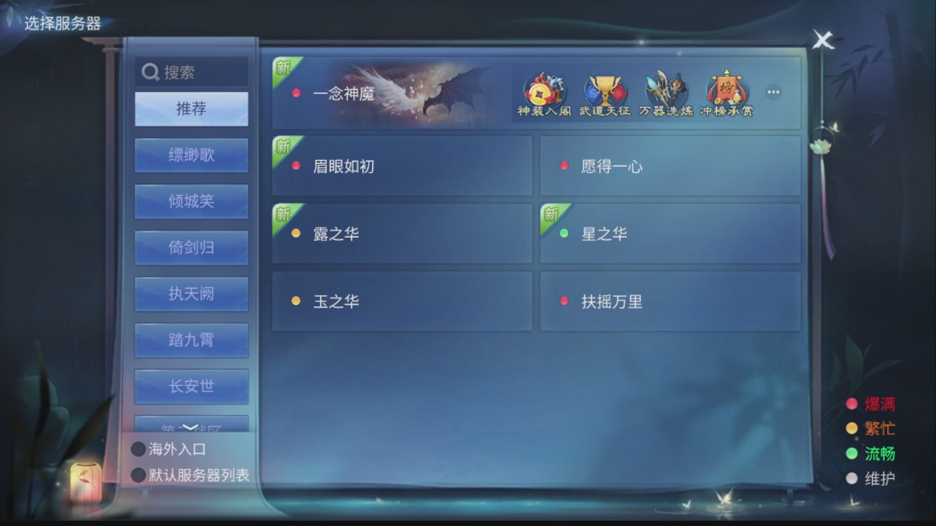 资源超白~