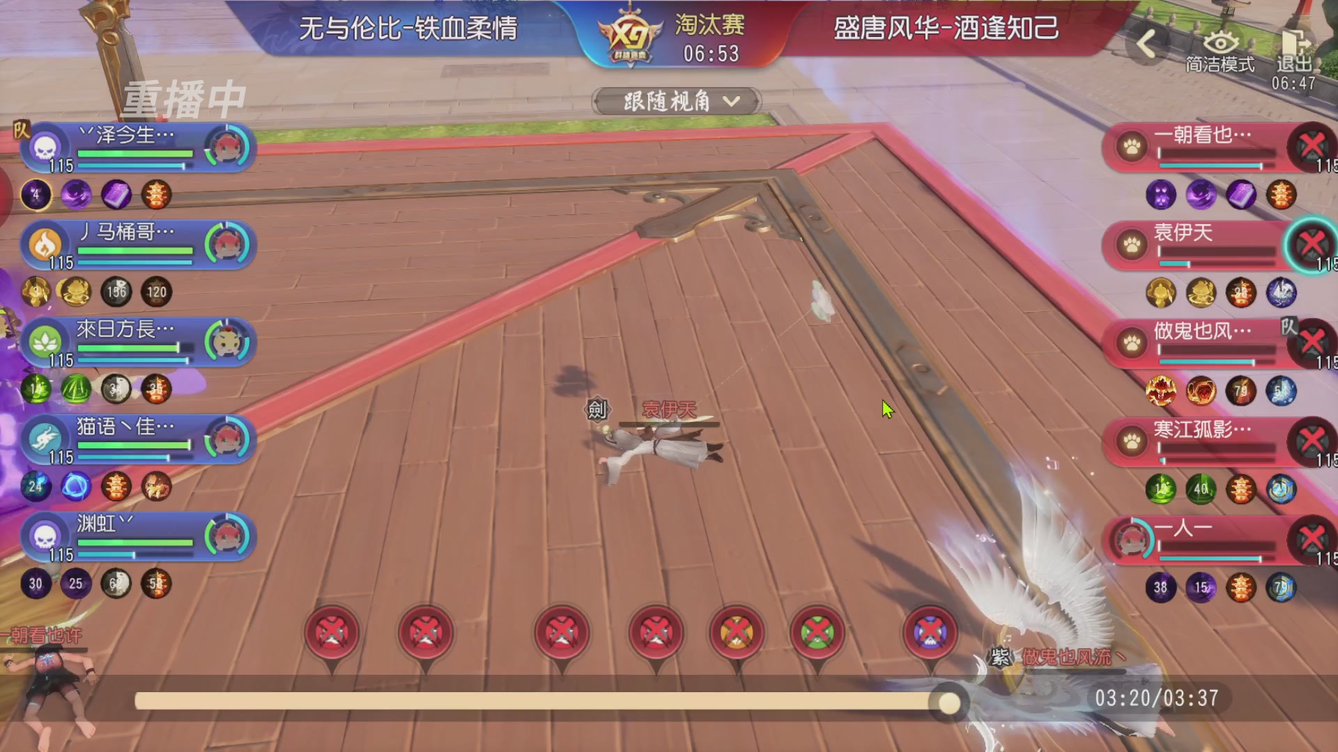 【重播】第三十八届群雄逐鹿跨服精英赛