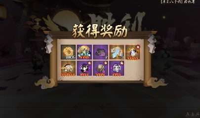 NPC晴明扇投放点