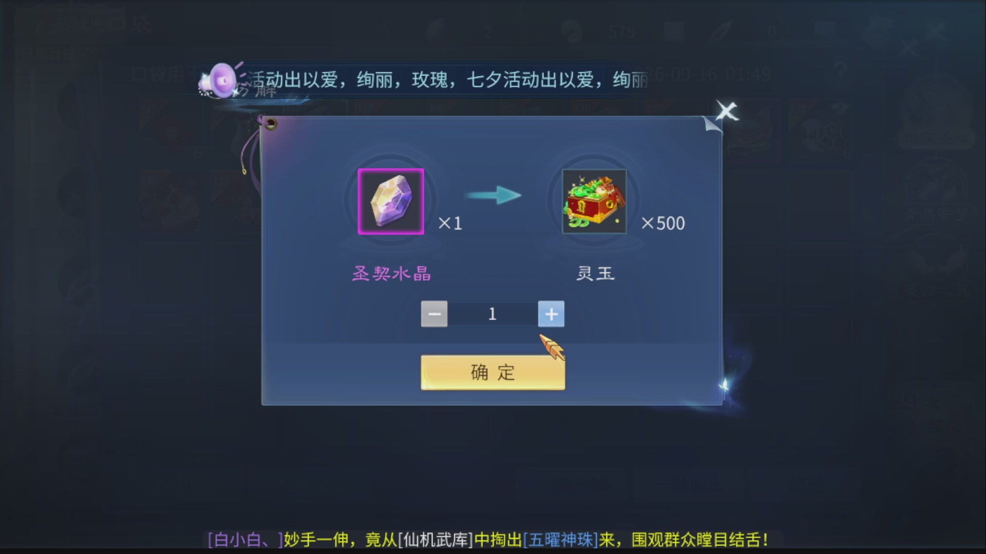 资源超白~