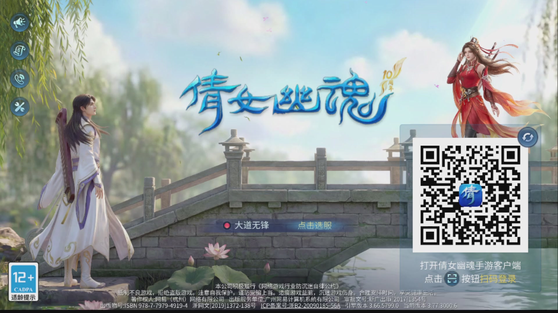 资源超白~