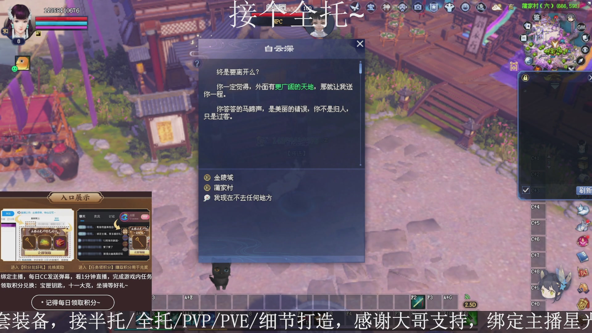 星光绑我，接全托！