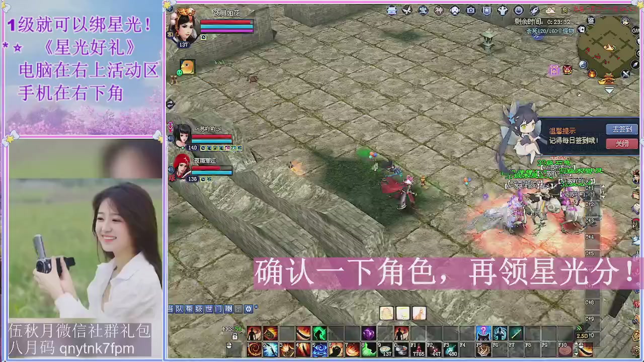 陌上花开君归否